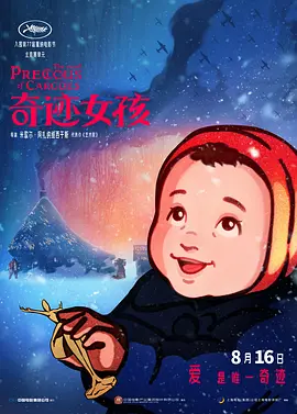 久久青青91费线频观青